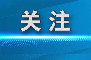 半岛中国体育官方网站网址查询截图4